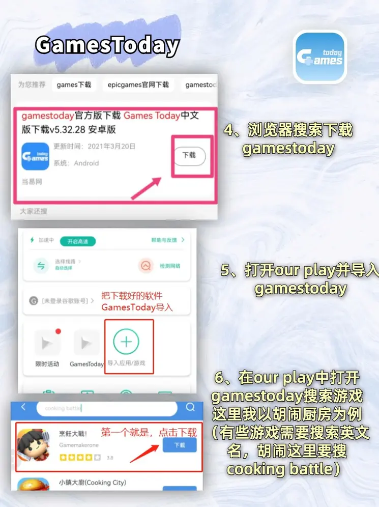 星空体育app下载截图2